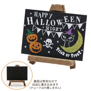 黒板 かわいい ホビーの人気商品 通販 価格比較 価格 Com