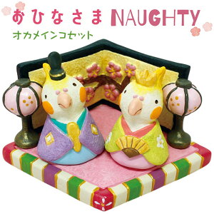 ЂȍՂ  ЂȂ܃m[eB[ IJCRZbg