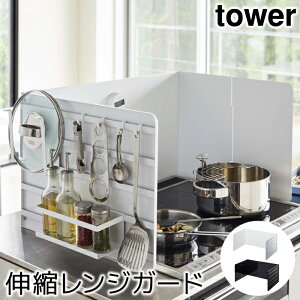 レンジガード おしゃれの人気商品 通販 価格比較 価格 Com