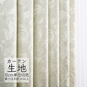 J[en ؂蔄 VR[ melodia GKg h[v pt@ ML-1048 i1mȏ10cmPʁj