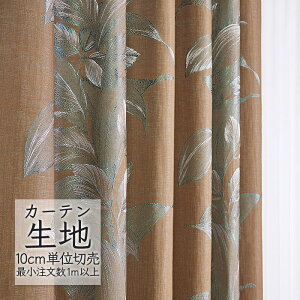 J[en ؂蔄 VR[ melodia GKg h[v Gf ML-1061 i1mȏ10cmPʁj