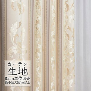 J[en ؂蔄 VR[ melodia GKg h[v wZx[ ML-1087 i1mȏ10cmPʁj