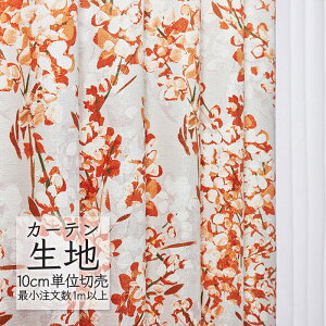 J[en ؂蔄 VR[ melodia i` h[v u[~O ML-1203 i1mȏ10cmPʁj