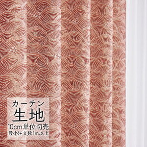 J[en ؂蔄 VR[ melodia Wpj[Y h[v (Ȃ) ML-1232 i1mȏ10cmPʁj