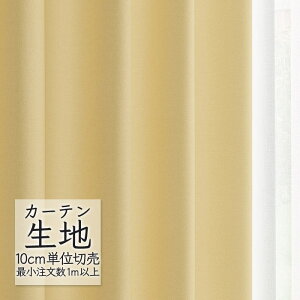 J[en ؂蔄 VR[ melodia v[ h[v n[j[ ML-1296 i1mȏ10cmPʁj