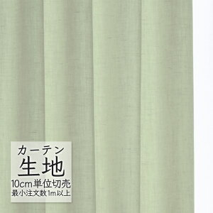 J[en ؂蔄 VR[ melodia v[ h[v IlXg ML-1349 i1mȏ10cmPʁj