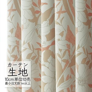 J[en ؂蔄 VR[ melodia Ռ h[v E ML-1381 i1mȏ10cmPʁj