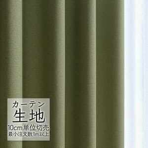 J[en ؂蔄 VR[ melodia Ռ h[v j] ML-1441 i1mȏ10cmPʁj