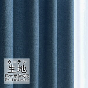 J[en ؂蔄 VR[ melodia Ռ h[v j] ML-1443 i1mȏ10cmPʁj