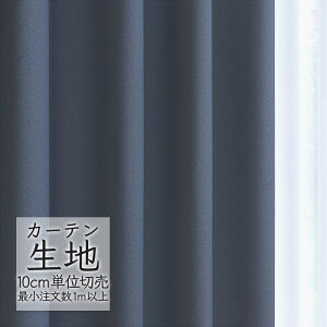 J[en ؂蔄 VR[ melodia Ռ h[v V[[ ML-1473 i1mȏ10cmPʁj