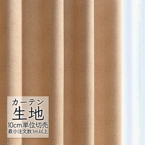 J[en ؂蔄 VR[ melodia Ռ h[v I[u ML-1486 i1mȏ10cmPʁj