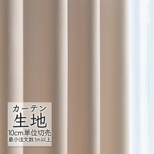 J[en ؂蔄 VR[ melodia Ռ h[v vyA ML-1493 i1mȏ10cmPʁj