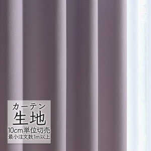 J[en ؂蔄 VR[ melodia Ռ h[v vyA ML-1495 i1mȏ10cmPʁj