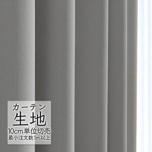 J[en ؂蔄 VR[ melodia Ռ h[v SB-9011GR ML-1525 i1mȏ10cmPʁj