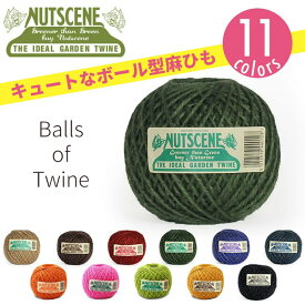 麻ひも ボール型 nutscene ナッツシーン Balls of Twine