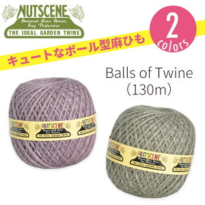 Ђ {[^ nutscene ibcV[ Balls of Twine i130mj