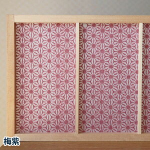 障子紙工房 麻の葉 【メール便対応・2個まで】