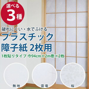 vX`bNq 2p in/_/j 94cm×2m×2
