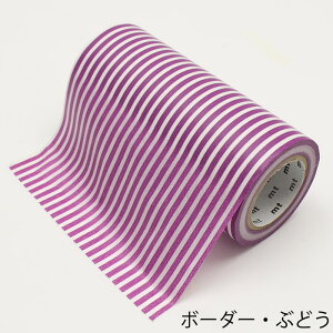 }XLOe[v L  DIY mt CASA tape x[VbN 100mm×10m