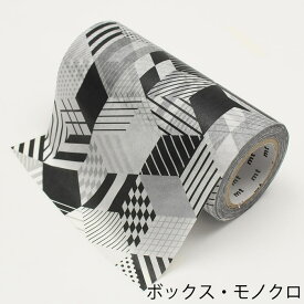 マスキングテープ 幅広 壁 DIY mt CASA tape 幾何学柄 アート柄 100mm×10m巻