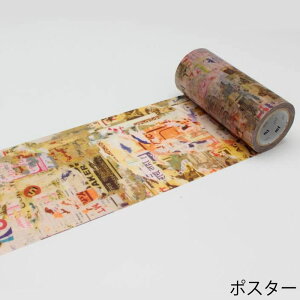 }XLOe[v L  DIY mt CASA tape 􉽊w A[g 100mm×10m