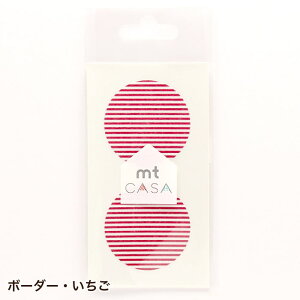 }XLOe[v V[ mt CASA seal a50mm×10Г y[֑ΉE20܂Łz