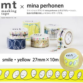 マスキングテープ mt mina perhonen smile・yellow