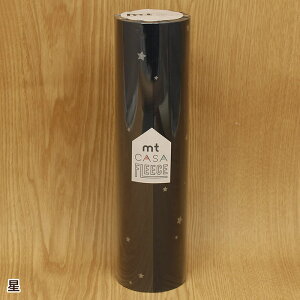 壁紙テープ mt CASA FLEECE 230mm×10m巻