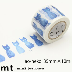 }XLOe[v ~iEyzl AIlR mt mina perhonen ao-neko