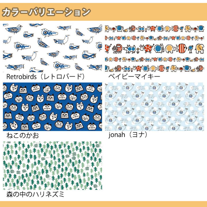 楽天市場 貼ってはがせる 壁紙シート Mt Casa リメイクシート New Type Lisa Larson リサ ラーソン メール便対応 2個まで ポッチワン