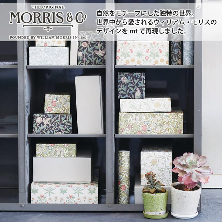 楽天市場 貼ってはがせる 壁紙テープ Mt Casa Fleece フリース Morris Co ウィリアム モリス 230mm 5m巻 ポッチワン