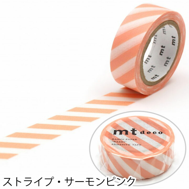 楽天市場】マスキングテープ マステ mt 1P DECO ストライプ柄 幅15mm 