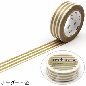 �}�X�L���O�e�[�v �}�X�e mt 1P DECO �{�[�_�[�� ��15mm×7m�� �y���[���֑Ή��E20�܂Łz