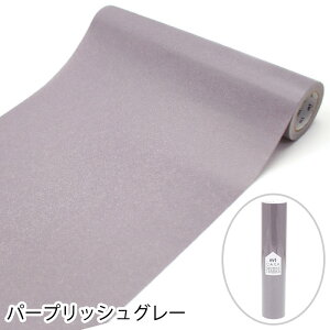 �\���Ă͂����� �ǎ��e�[�v mt CASA FLEECE �t���[�X ���n ��230mm×5m��