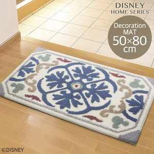 փ}bg fBYj[ u~bL[ fR[V}bgv 50×80cm