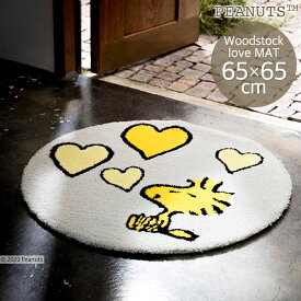 玄関マット PEANUTS ピーナッツ 「ウッドストックラブマット」 円形 65×65cm 日本製 丸 丸形