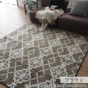 O O}bg iCg S 130×185cm ` 1.5  􂢉 I[V[Y g[Ή zbgJ[ybgΉ