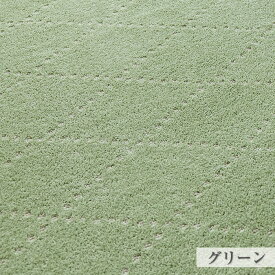 ラグ ラグマット ポント SS 90×130cm 日本製 長方形 小さめ 洗える 防ダニ 滑り止め付き 床暖房対応 ホットカーペット対応 オールシーズン