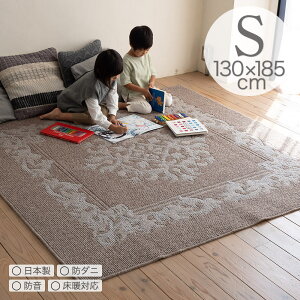 O O}bg E[NVbN S 130×185cm { ` 1.5  h_j h g[Ή zbgJ[ybgΉ I[V[Y