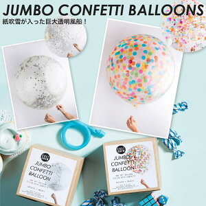 バルーン KNOT & BOW JUMBO CONFETTI BALLOONS CLEAR 紙吹雪入り巨大バルーン