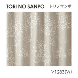 既製カーテン DESIGN LIFE 「TORI NO SANPO トリノサンポ」 100×135cm ドレープカーテン