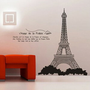 ウォールステッカー モノトーン フレンチ タワー 塔 風景