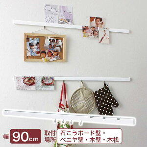 ǖʎ[  ΍p{[hǑΉ Ȃ [ }`[ 900mm 90cm zCg