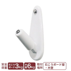 �Ǌ|�� �t�b�N �΍p�{�[�h �΂����{�[�h�ǁE�ؕǗ��p�t�b�N ��������|�t�b�N �z���C�g �y���[���֑Ή��E6�܂Łz