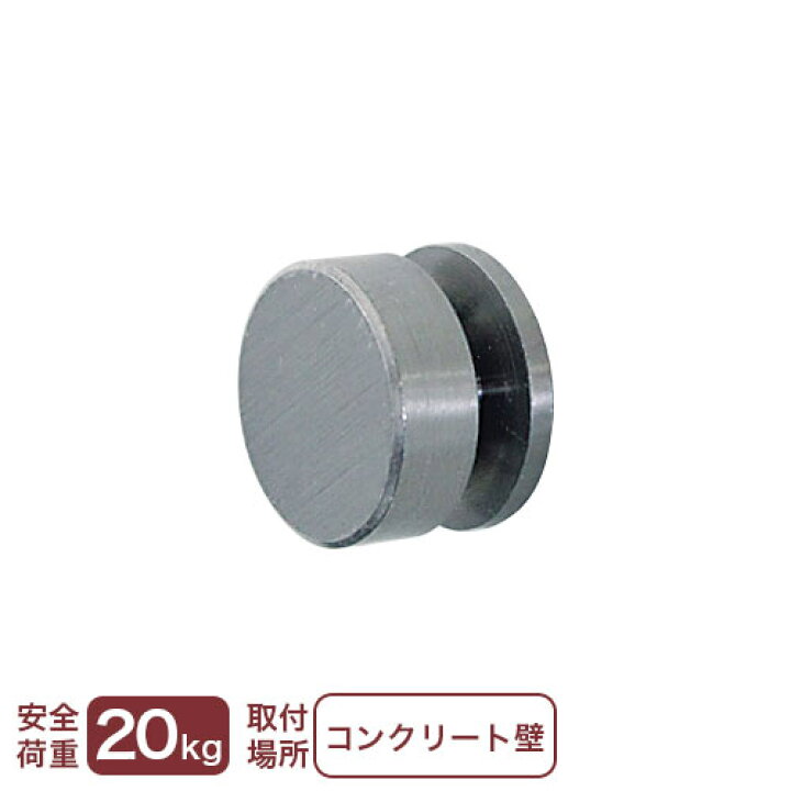楽天市場】壁掛け フック 吊り金具 コンクリート壁用フック 
