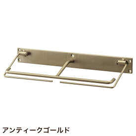 サニタリー 収納 アイアン 壁掛け 天井付け 2way 2連 トイレットペーパーホルダー ダブル