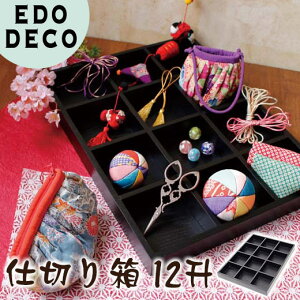  ؔ fBXvC{bNX d؂蔠 12