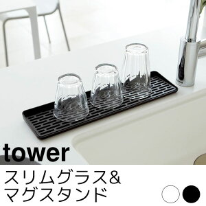 X OX}OX^h toweri^[j