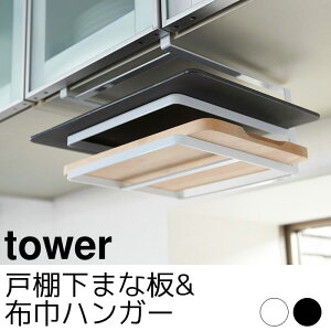 ˒I܂ȔzЃnK[ toweri^[j