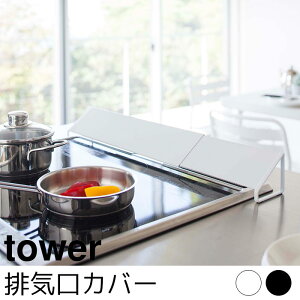rCJo[ toweri^[j